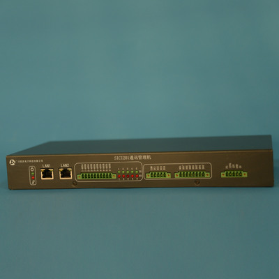 SICI20通信管理机